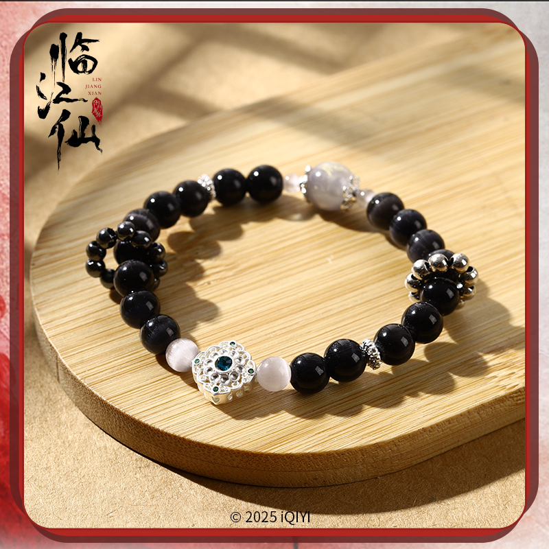 เคราะห์สวรรค์ทัณฑ์รัก : กำไลจางซวน