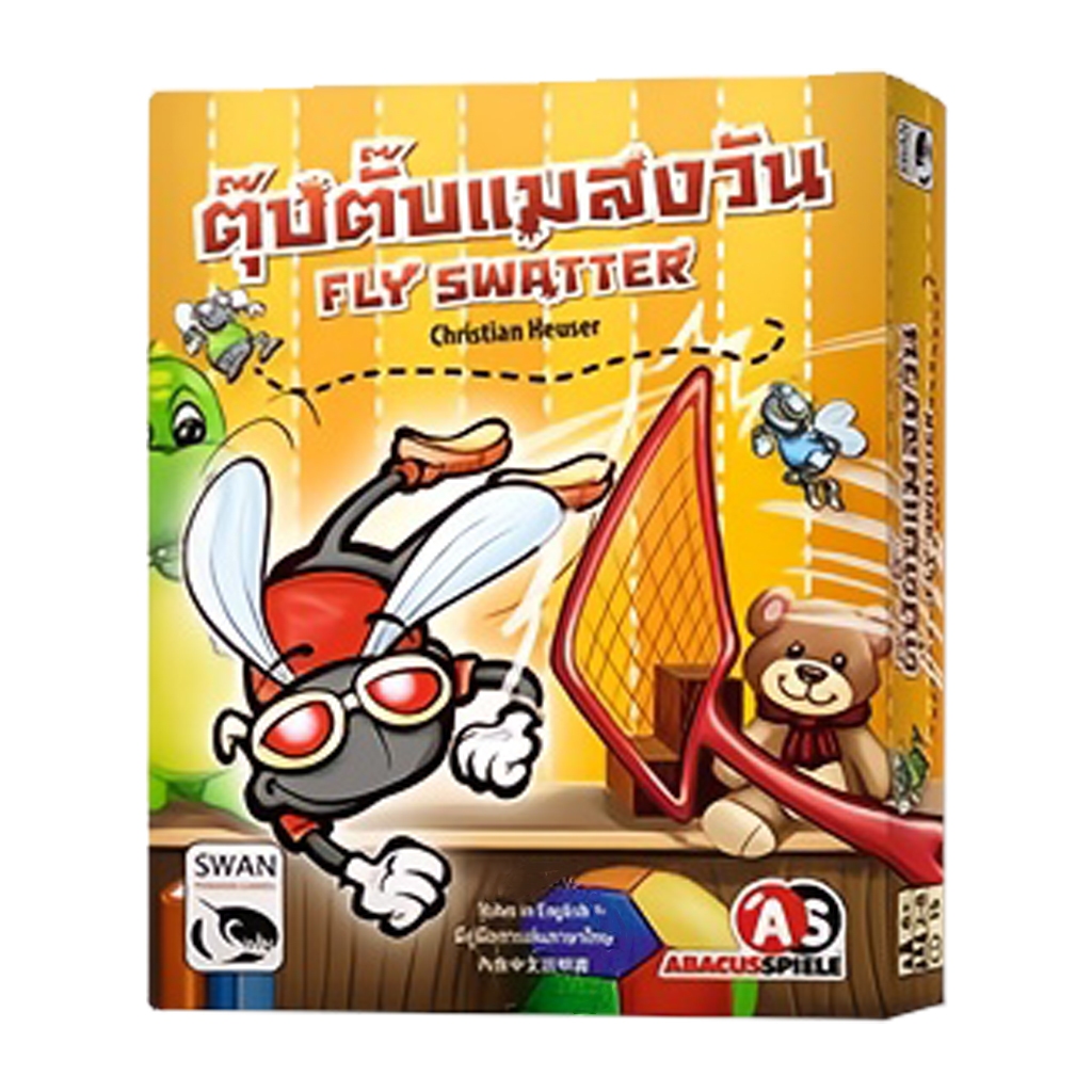 Fly Swatter (ตุ๊บตั้บแมลงวัน) [TH]
