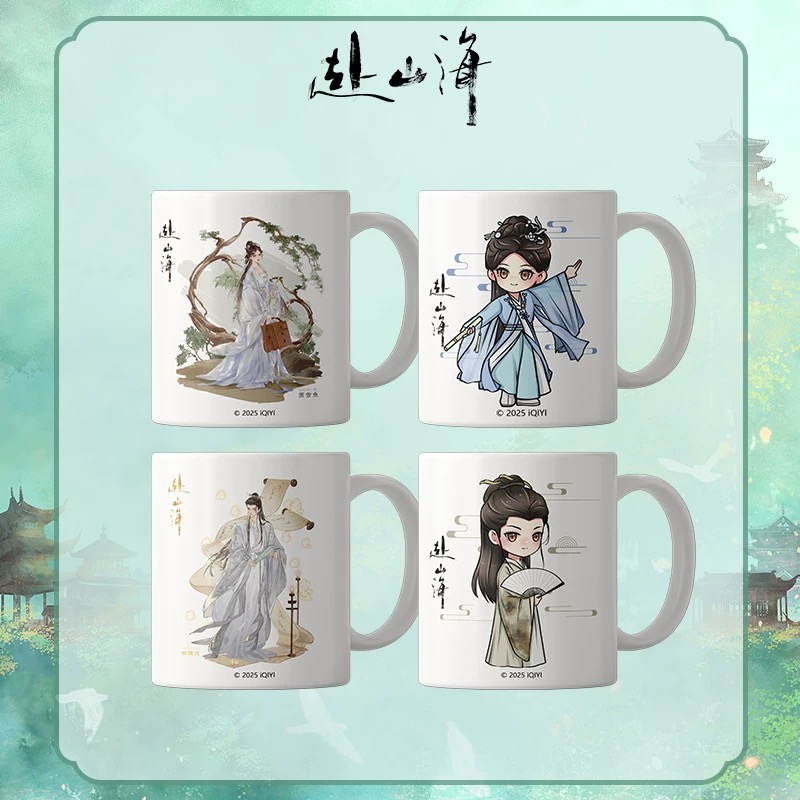 สู่ภูผามหาสมุทร : แก้วน้ำเซรามิค สุยเฟิง & เสวี่ยอวี๋