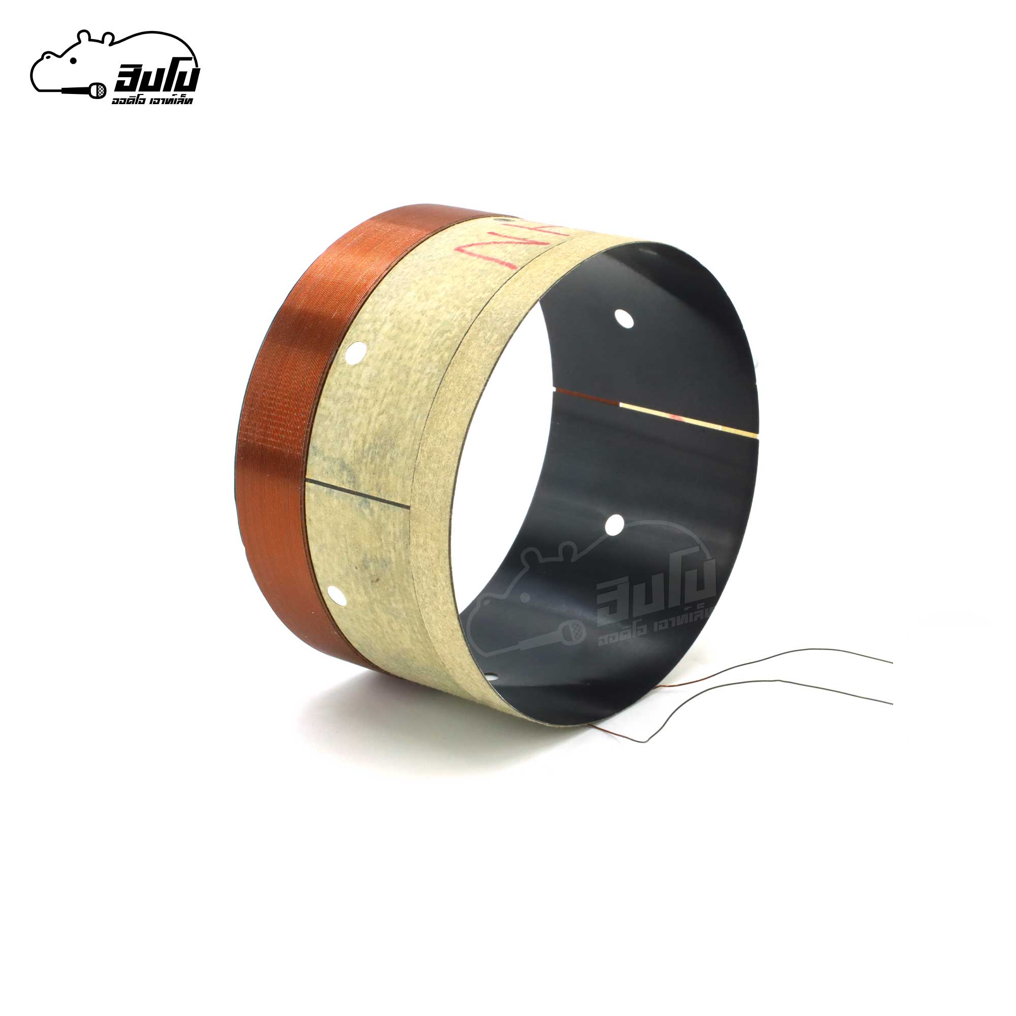 วอยลำโพง 18 นิ้ว EW 18 HN (SP1)