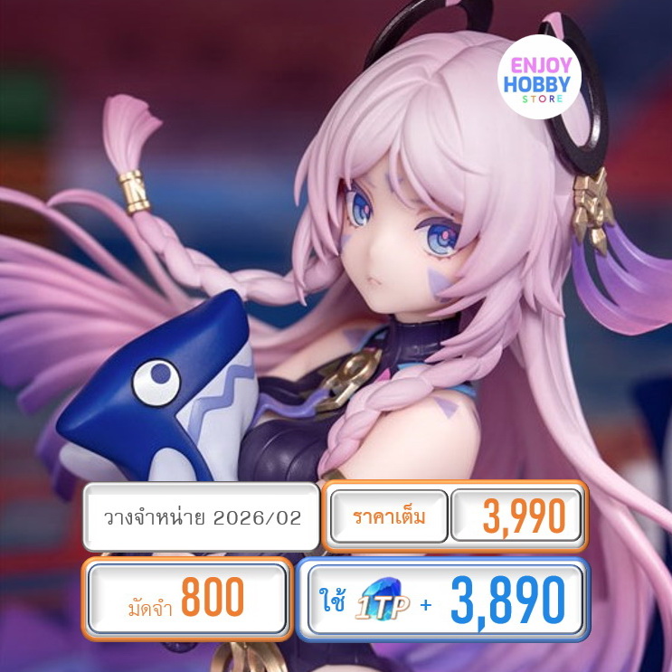 พรีออเดอร์ 20402 scale Genshin Impact Obsidian Opalstar Citlali Ver. 1/8 (ปิด 11/07 วางจำหน่าย 2026/02)