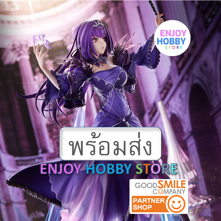พร้อมส่ง 17990 scale Fate/Grand Order Caster/Scathach-Skadi 1/7 มือ 2 กล่องคม สภาพใหม่