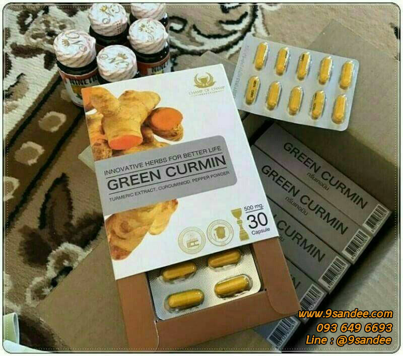 กรีนเคอมิน สารสกัดจากขมิ้นชัน ช่วยบรรเทาอาการกรดไหลย้อน ขนาด 30 เม็ด
