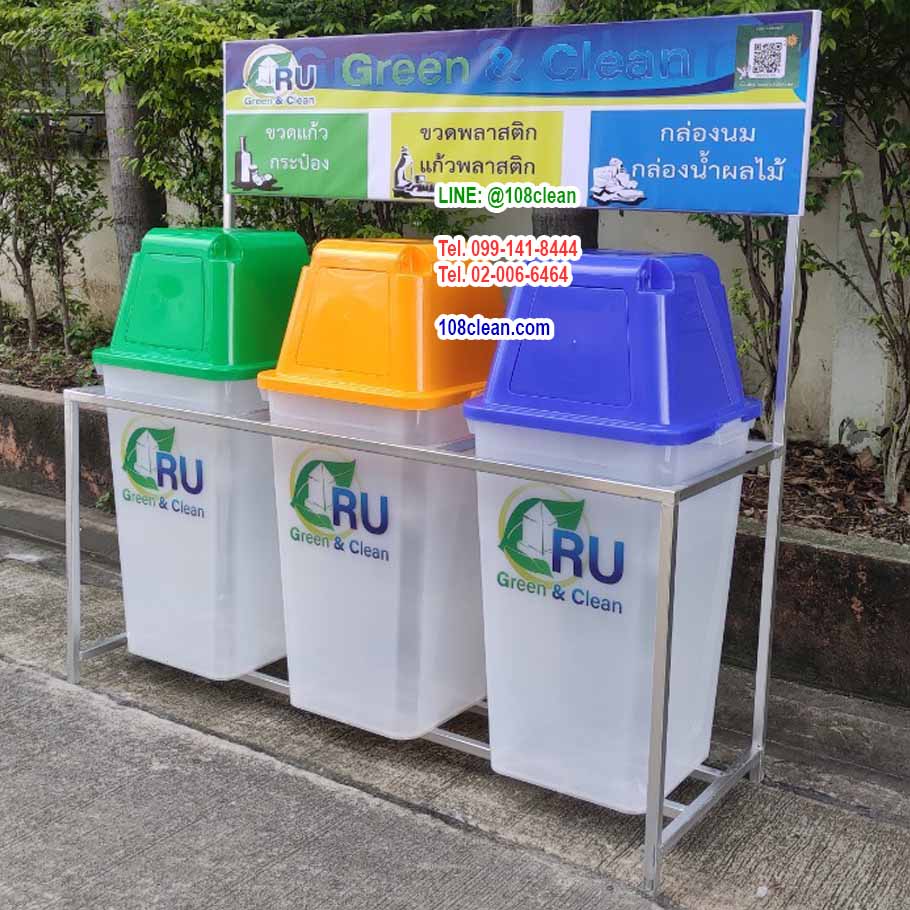 แท่นวางถังขยะ กทม. 120 ลิตร ขนาด 3 ช่อง มีป้ายแผงหลัง