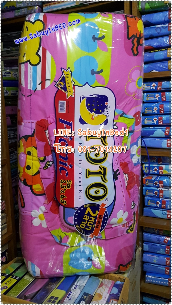 ที่นอนปิคนิคโตโต้ ลายการ์ตูน ขนาด 3.5 ฟุต TOTO - CU74 - Cuties หมีพูห์ สีชมพู และ เพื่อนๆ - มีหมอนแถม 1 ใบ ที่นอนมีระบายชาย (คลิ๊กดูลายเต็ม ด้านใน)