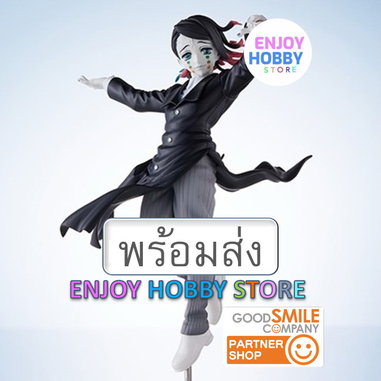 พร้อมส่ง 10683 Pop Up ConoFig Enmu Kimetsu no Yaiba ENJOYHOBBY