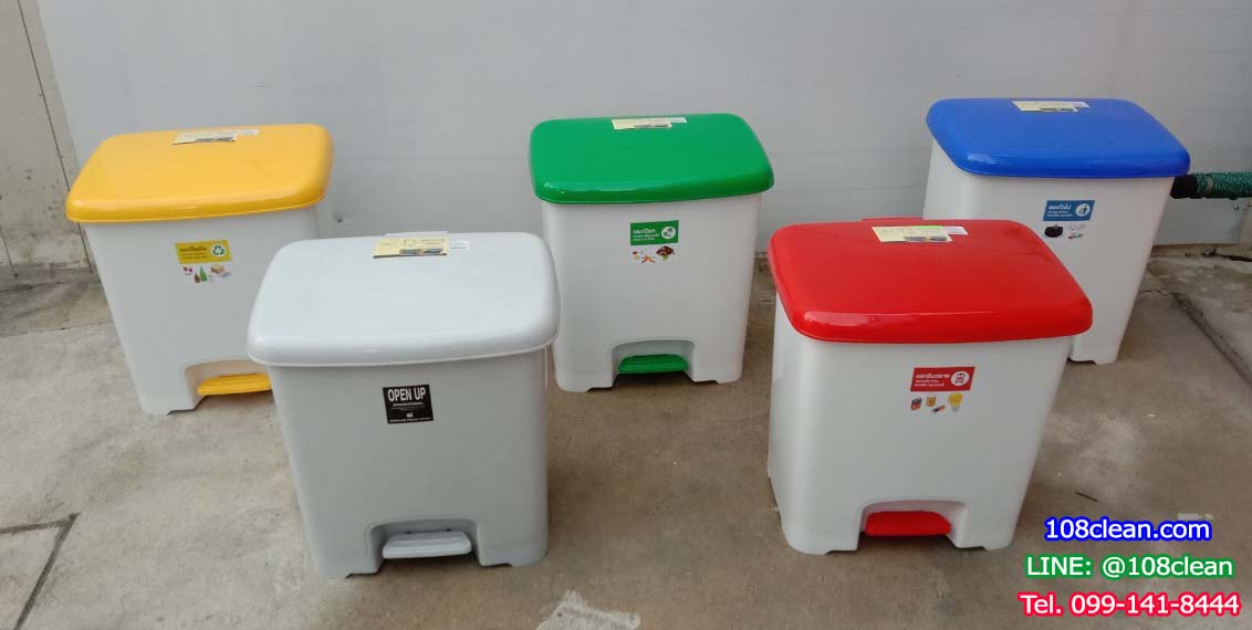 ถังขยะเท้าเหยียบ ทรงเหลี่ยม 30 ลิตร