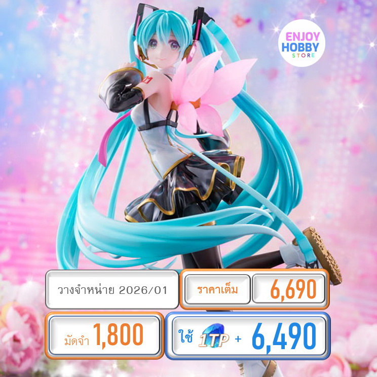 พรีออเดอร์ 19776 scale Hatsune Miku delight fairy style (วางจำหน่าย 2026/01)