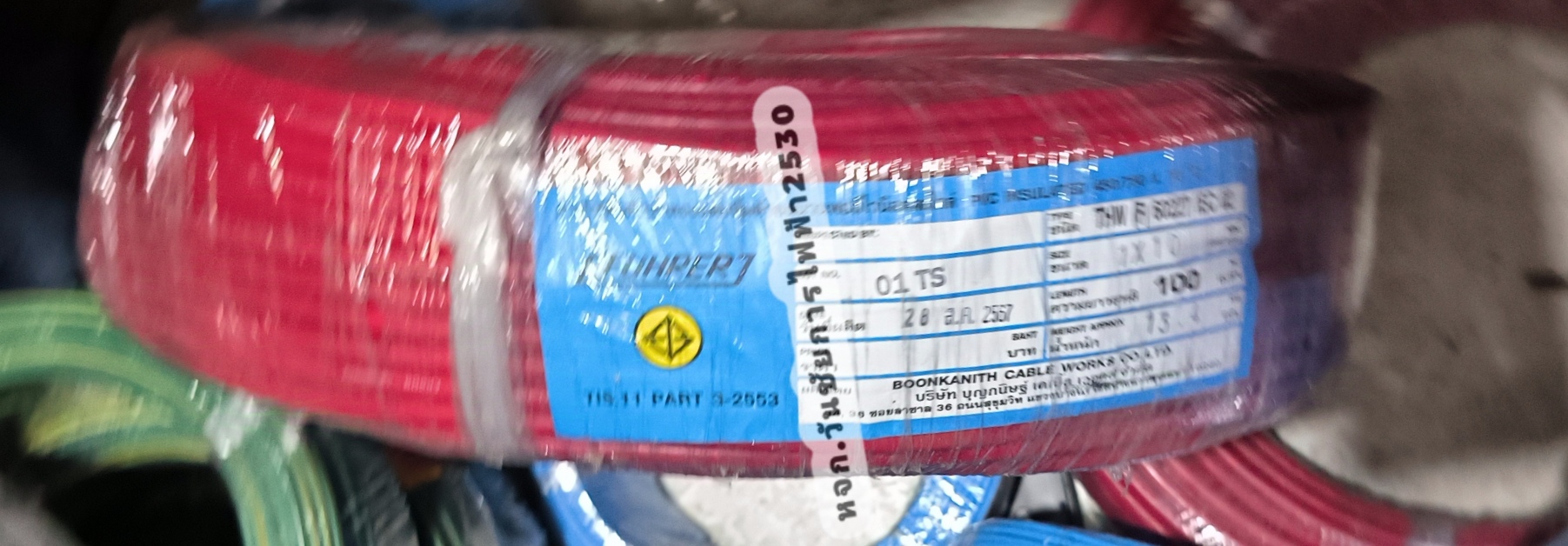 FUHRER สายไฟ VSF เบอร์ 10 ( THW-f) 100เมตร สายคอนโทรล ทองแดงฝอย ทองแดงแท้ งานประกอบตู้ งานไฟฟ้า