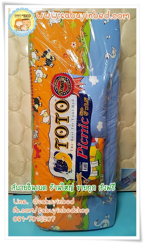 ที่นอนปิคนิคโตโต้ TOTO ขนาด 5 ฟุต - TT198 -ลายฟาร์มสัตว์ สีเขียว เหลือง - ที่นอนปิกนิกขนาดใหญ่ที่สุด มีหมอนแถม 2 ใบ ถอดซักได้ (คลิ๊กดูลายเต็ม ๆด้านใน)