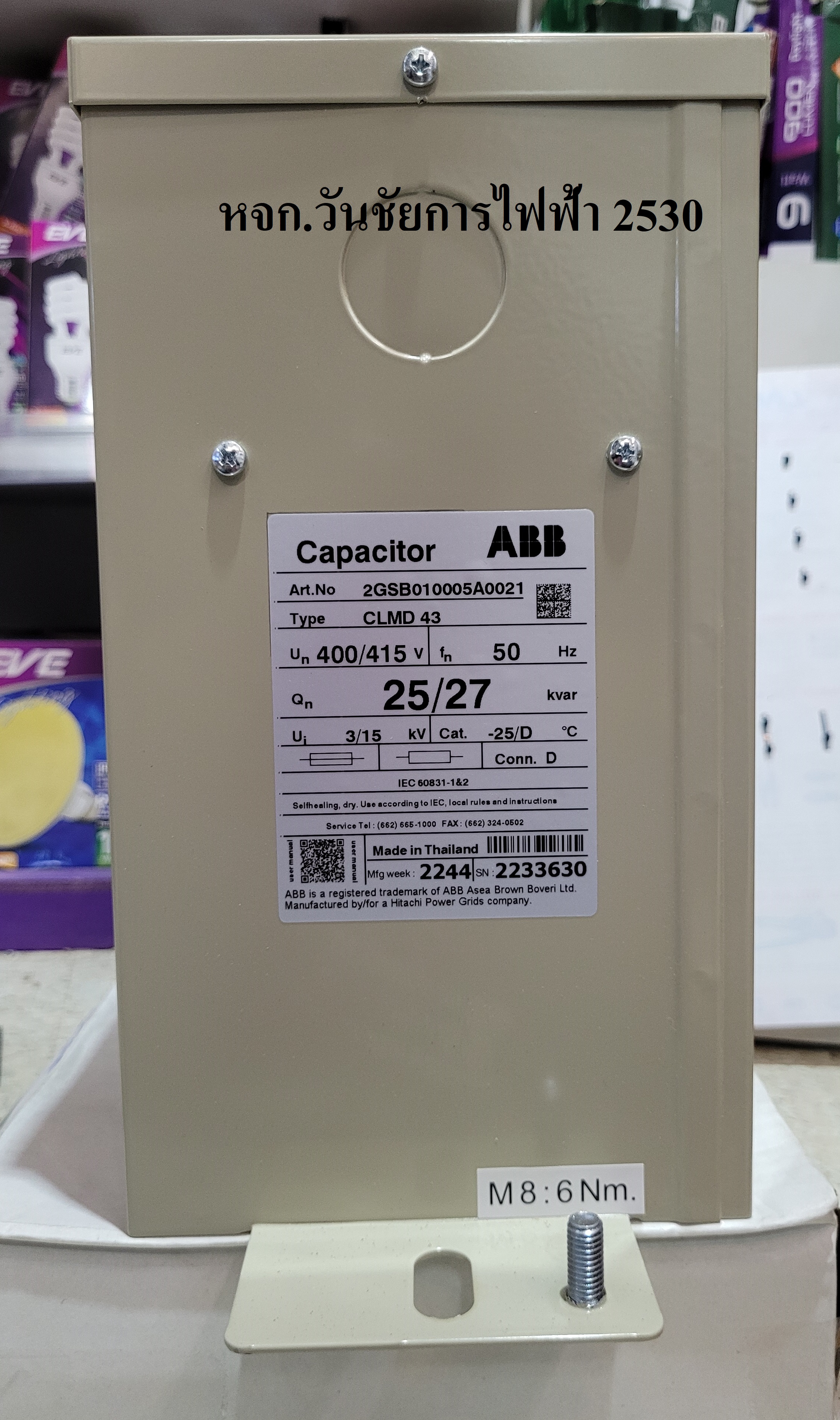 คาปาซิเตอร์ CLMD43 25KVAR 3เฟส 3P ABB/HITACHI พร้อมใบกำกับภาษี