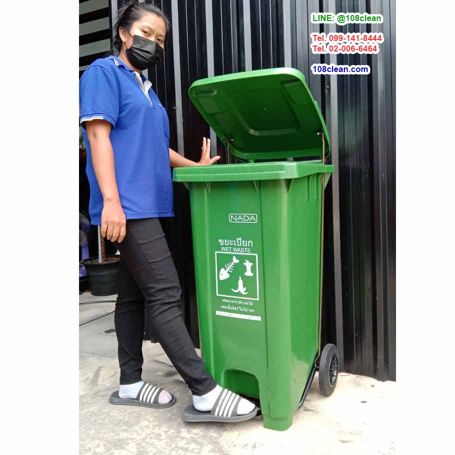 ถังขยะเทศบาล แบบเหยียบ ทรงเหลี่ยม มีล้อเข็น ถังขยะเท้าเหยียบ 120 ลิตร