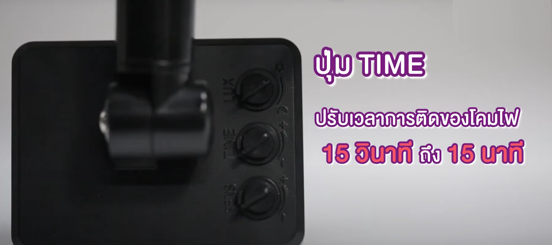 โคมไฟสปอร์ตไลท์ EVE 50W LED Better Sensor เซ็นเซอร์จับความเคลื่อนไหว เดย์ไลท์ แสงขาว