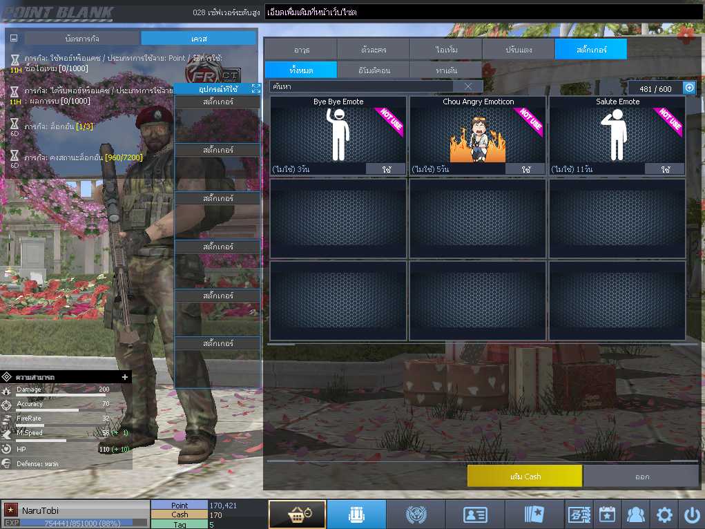 ID: 1 ดาว #ปืuโค้๑6 #บๅเsต #M200 #ซอมบี้120วัu #ปืuวัuโคตรเยอะ #เหมาะทำตัวหลัก (สะอาด)