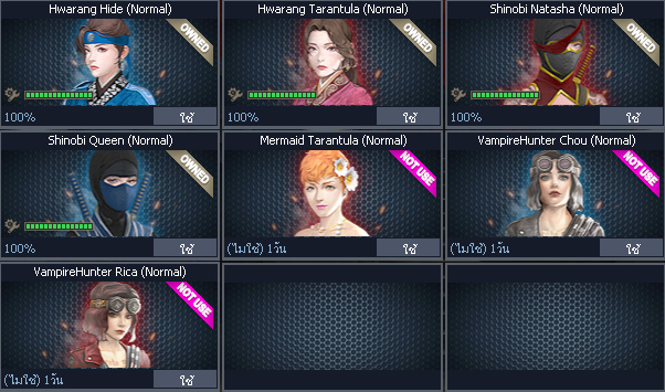 ID: 1 ด๐ก 4 จุด #ปืuพๅส4 #T77 #ss3 #ตัวละคsไอดอลถาวs #ไอเทมตัวละคsพร้๐มเล่u (สะอาด)