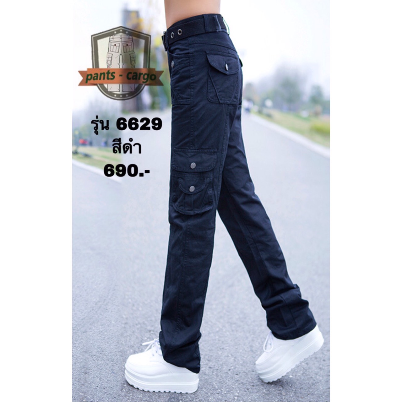 6629-1 ดำ