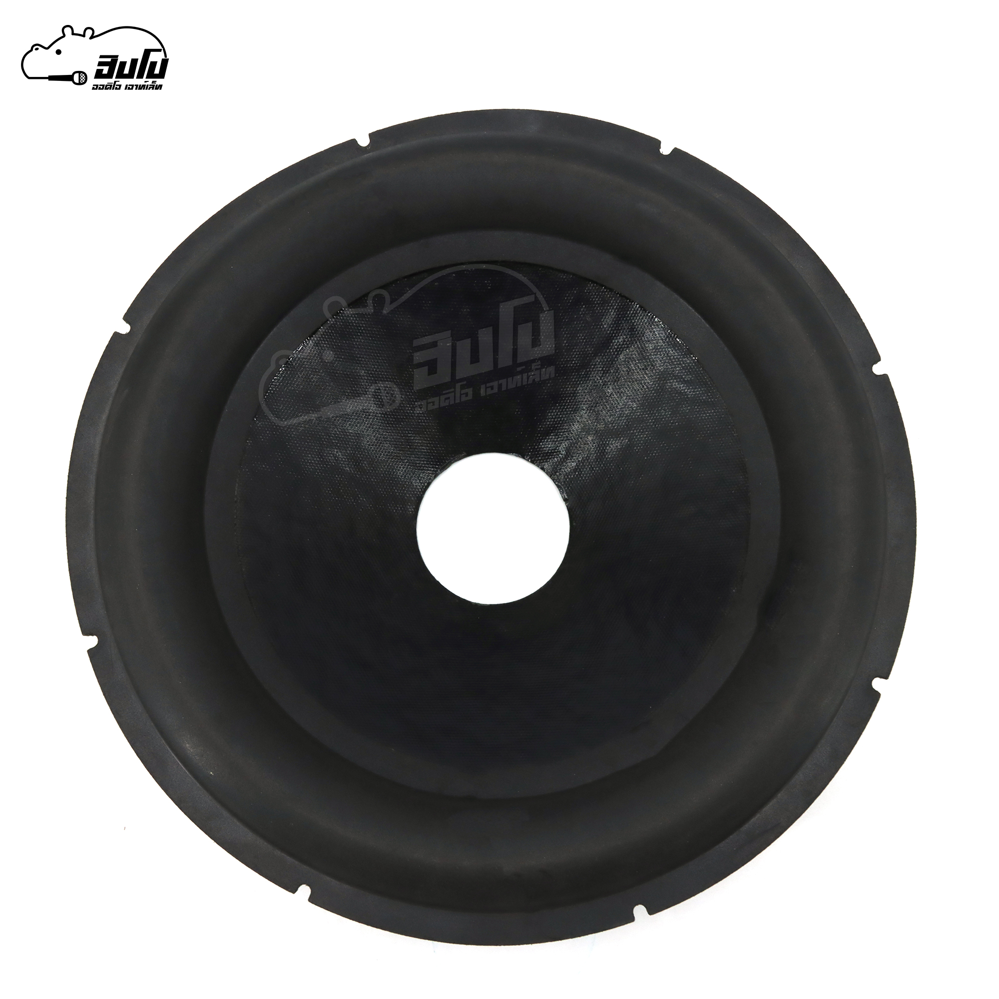 กระดาษลำโพง 12 นิ้ว ขอบฟองน้ำ (SP1)