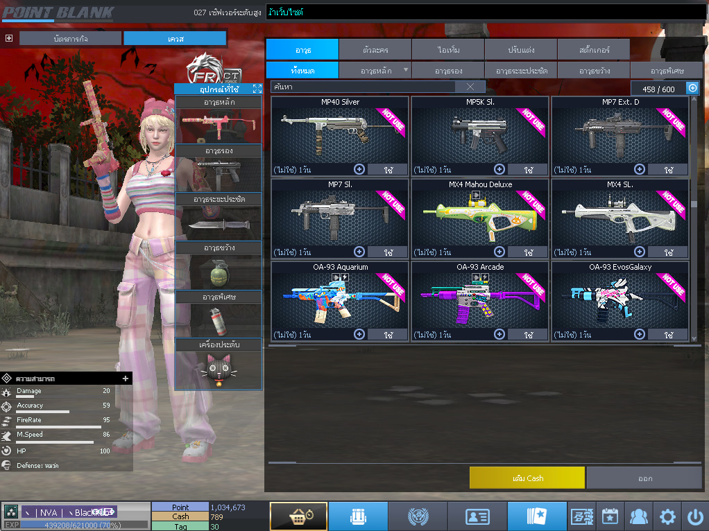 ID: 3 ด๐ก 2 จุด #ปืuพๅส3 #T77 #ss3 #เบไว13วัu #วิค47วัu #ตัวละคsไอดอลถาวs #ไอเทมตัวละคsพร้๐มเล่u #กระสุuเทพ50วัu #เกsาะ20 18วัu (สะอาด)