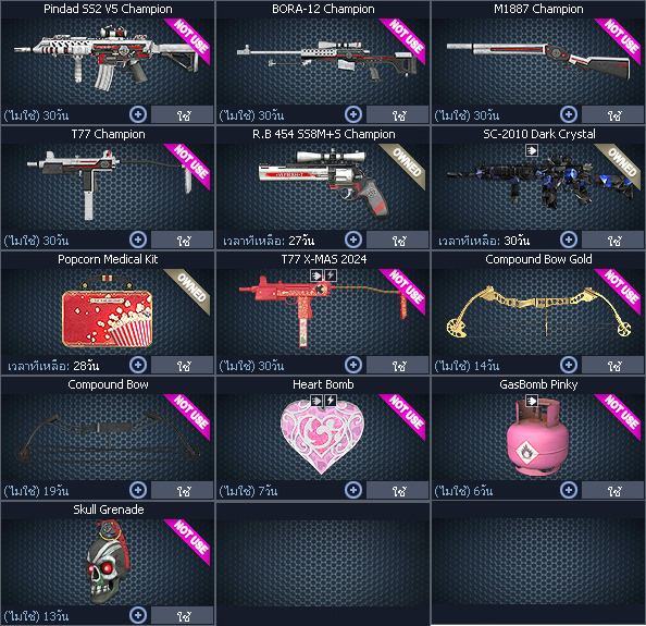 ID: 3 ดาว #ปืuโค้๑พๅส11 #T77 #ปืuแชมป์147วัu #วิคถาวร #ตัวละคsไ๐ด๐ลถๅวร #ไอเทมตัวละคsพร้๐มเล่u (สะอาด)