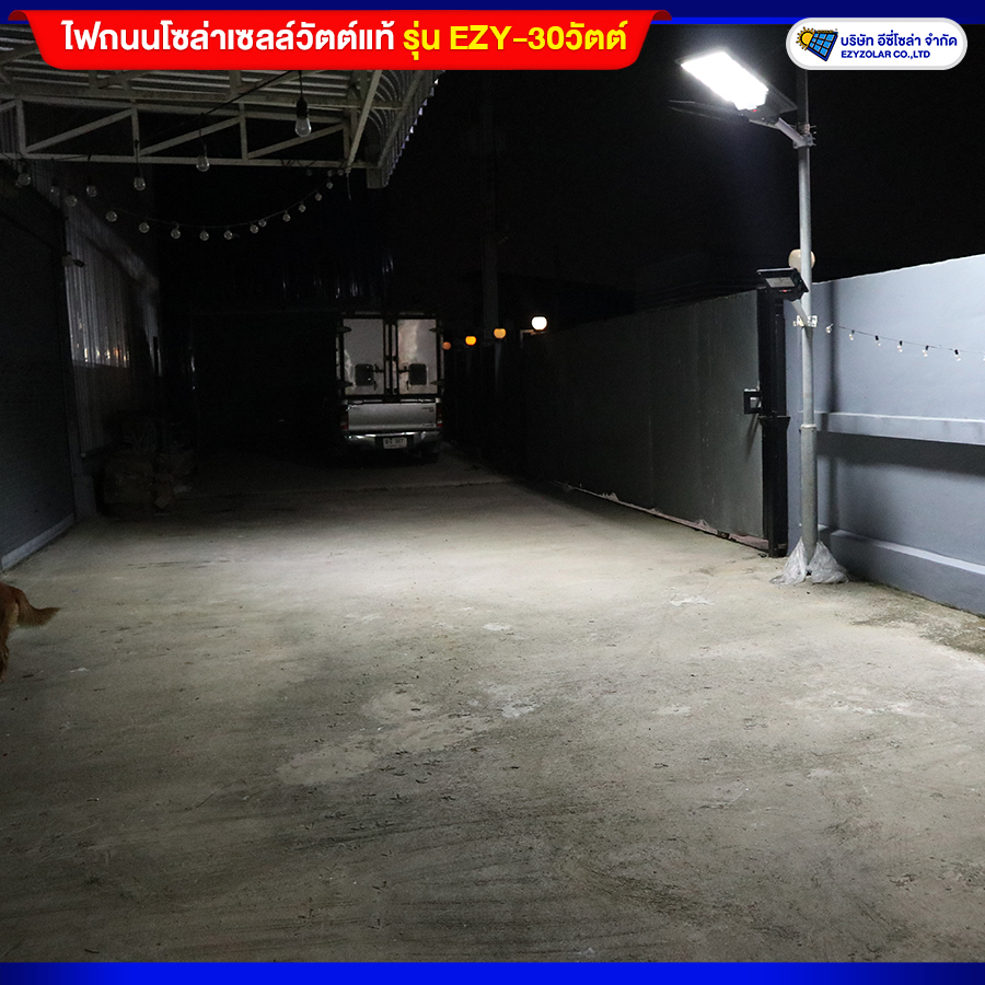 ไฟถนนโซล่าเซลล์ 30 วัตต์ LED แท้