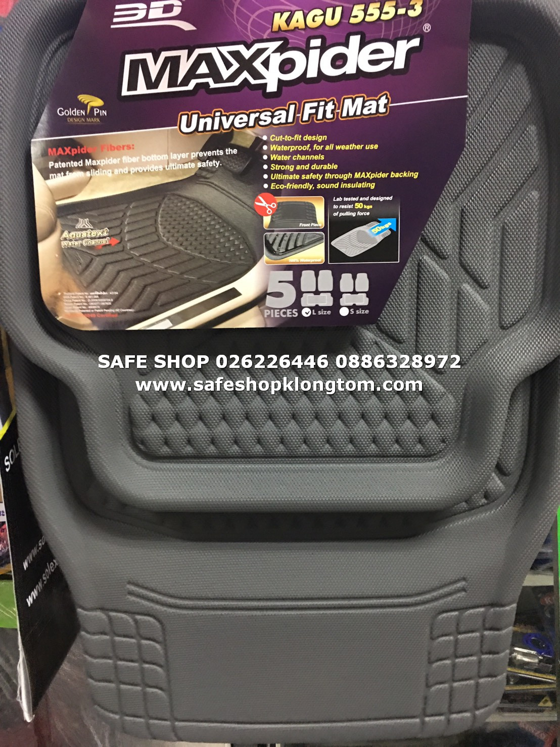 พรม3D MAXPider พรมปูพื้นรถ 3D สำเร็จรูป 5ชิ้น ราคา 1650บาท ร้าน SAFE SHOP คลองถม