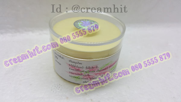 ครีมหมอจุฬา JULA Cream ตลับใส เนื้อสีครีม ของแท้ ราคาส่งขายถูก