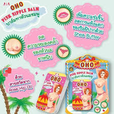 OHO PINK NIPPLE BALMบาล์มทาหัว นมชมพู