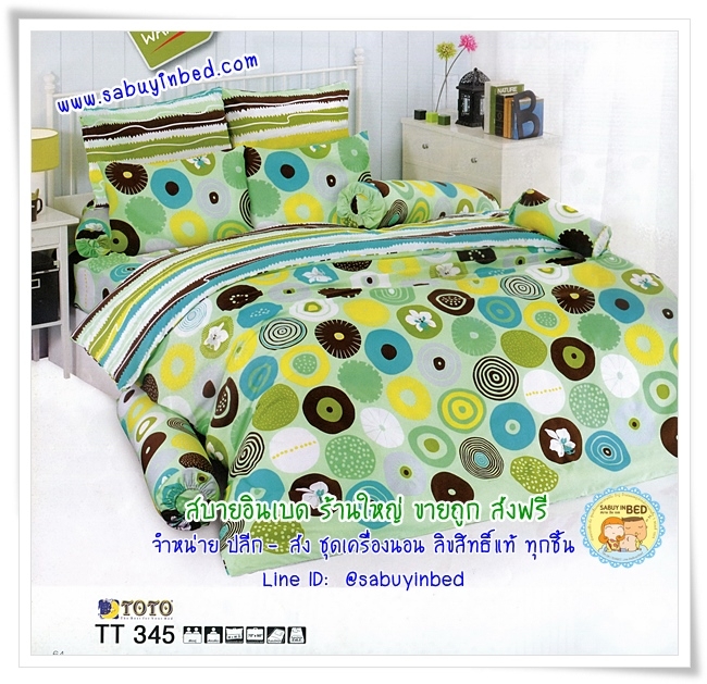 ผ้าปูที่นอนลายดอกไม้โทนสีเขียว แซมด้วยลายวงกลม โตโต้ - TT345 - ขายดีมากค่ะลายนี้ - ยี่ห้อ TOTO - ชุดเครื่องนอนโตโต้ลายวงกลม เนื้อผ้าดี ไม่มีรอยต่อ