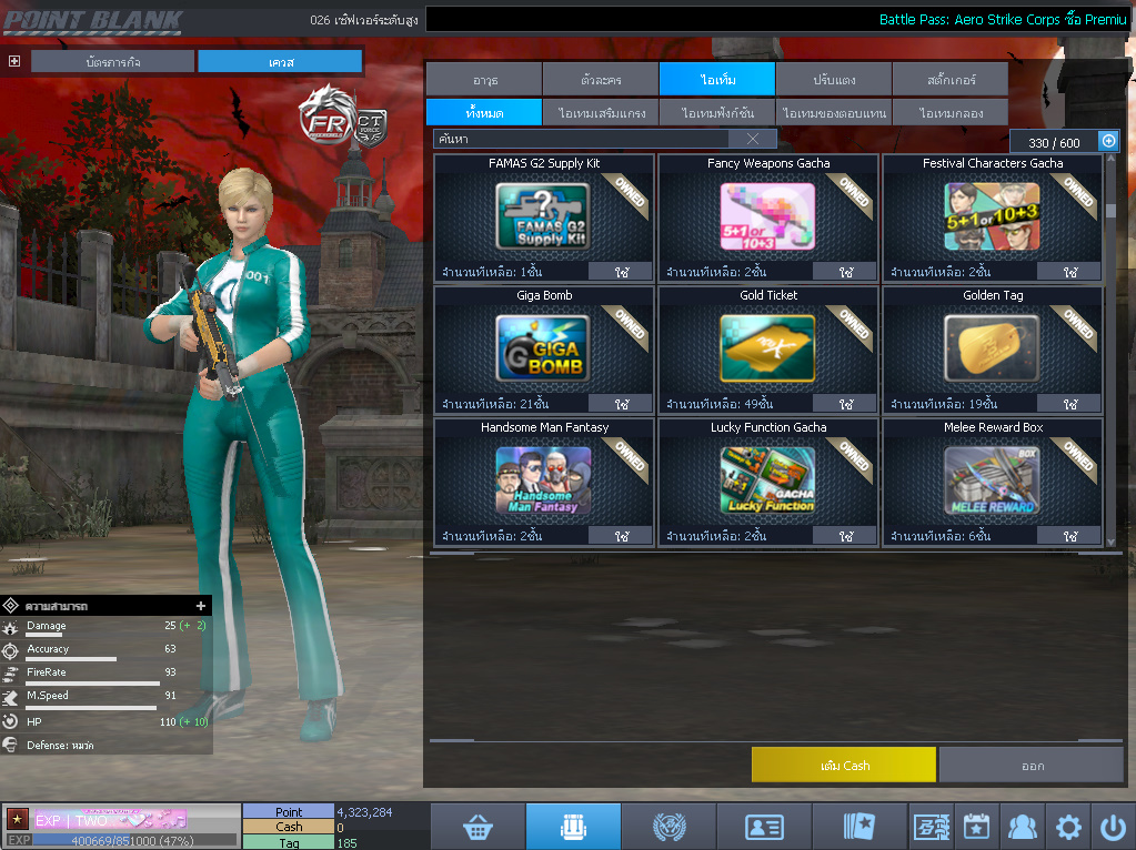 ID: 1 ดาว #ปืuหลักคsบ #ฉๅยๅคsบ #ไอเทมตัวละคsพร้๐มเล่u #พ้อยเยอะ (สะอาด)