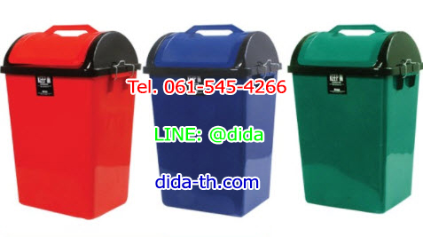 ถังขยะแยกประเภท ฝาแกว่ง ทรงเหลี่ยม 40 ลิตร