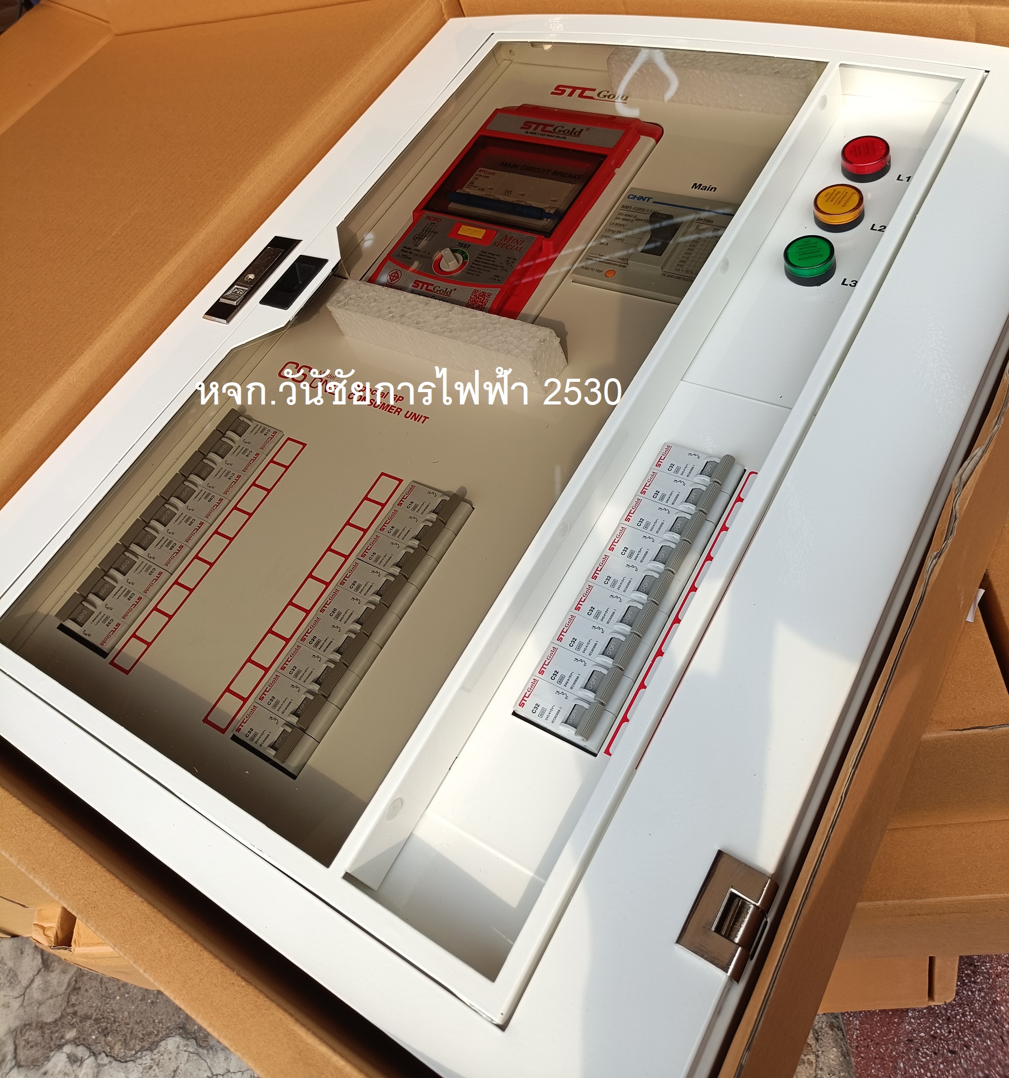 ตู้โหลดเซนเตอร์ ตู้ไฟเซฟทีคัท 3เฟส กันดูด กันซ๊อต 18ช่อง เครี่องตัดไฟ3เฟส รุ่นGOLD MODEL CSONE Special SAFETCUT