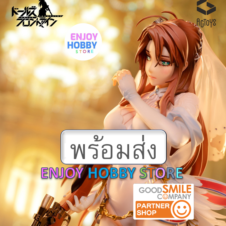 พร้อมส่ง 06954 Girls' Frontline Lee-Enfield Lifelong Protector Ver. 1/8 มือ 1 กล่องคม
