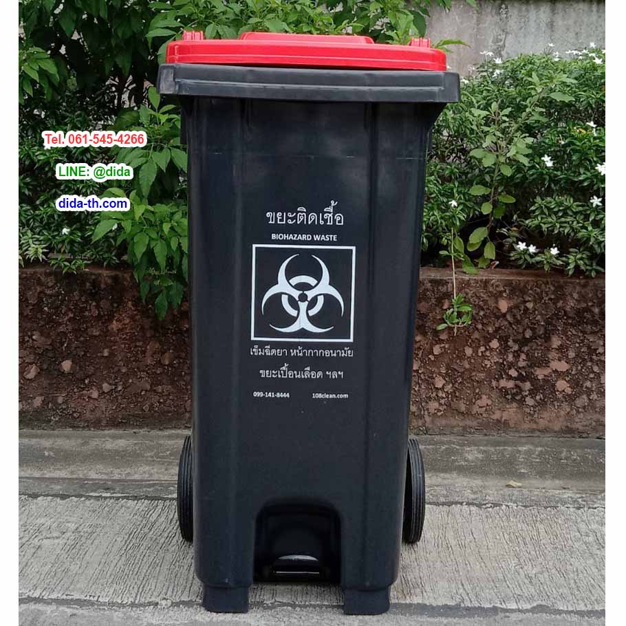 ถังขยะเทศบาล แบบเหยียบ ทรงเหลี่ยม มีล้อเข็น สีดำ ฝาสี ถังขยะเท้าเหยียบ 120 ลิตร