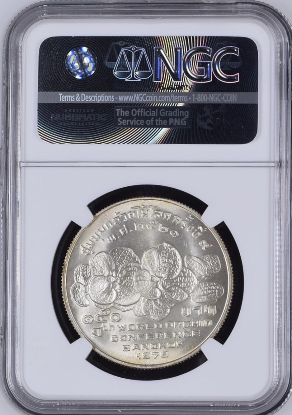 งานชุมนุมกล้วยไม้โลกครั้งที่ 9