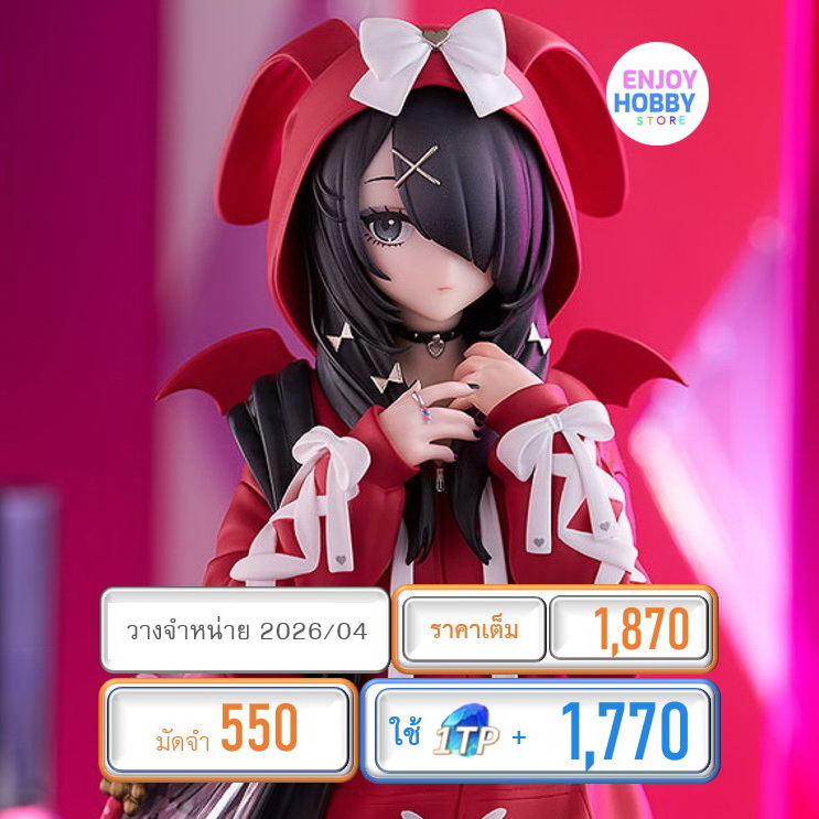 พรีออเดอร์ 22385 POP UP PARADE Ame L Size NEEDY STREAMER OVERLOAD (ปิด 26/10 วางจำหน่าย 2026/04)