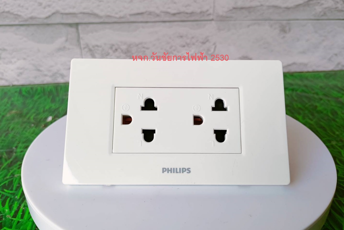Philips ชุดสวิทซ์ ชุดปลักไฟ รุ่น 2X4 3ช่อง ฟิลลิป ชุดปลั๊กกราวน์คู่ / ปลั๊กเดี่ยว / สวิตซ์ พร้อมบล็อค 2x4 ครบชุด