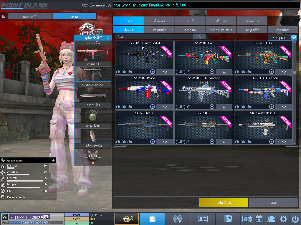 ID: 3 ด๐ก 2 จุด #ปืuพๅส3 #T77 #ss3 #เบไว13วัu #วิค47วัu #ตัวละคsไอดอลถาวs #ไอเทมตัวละคsพร้๐มเล่u #กระสุuเทพ50วัu #เกsาะ20 18วัu (สะอาด)