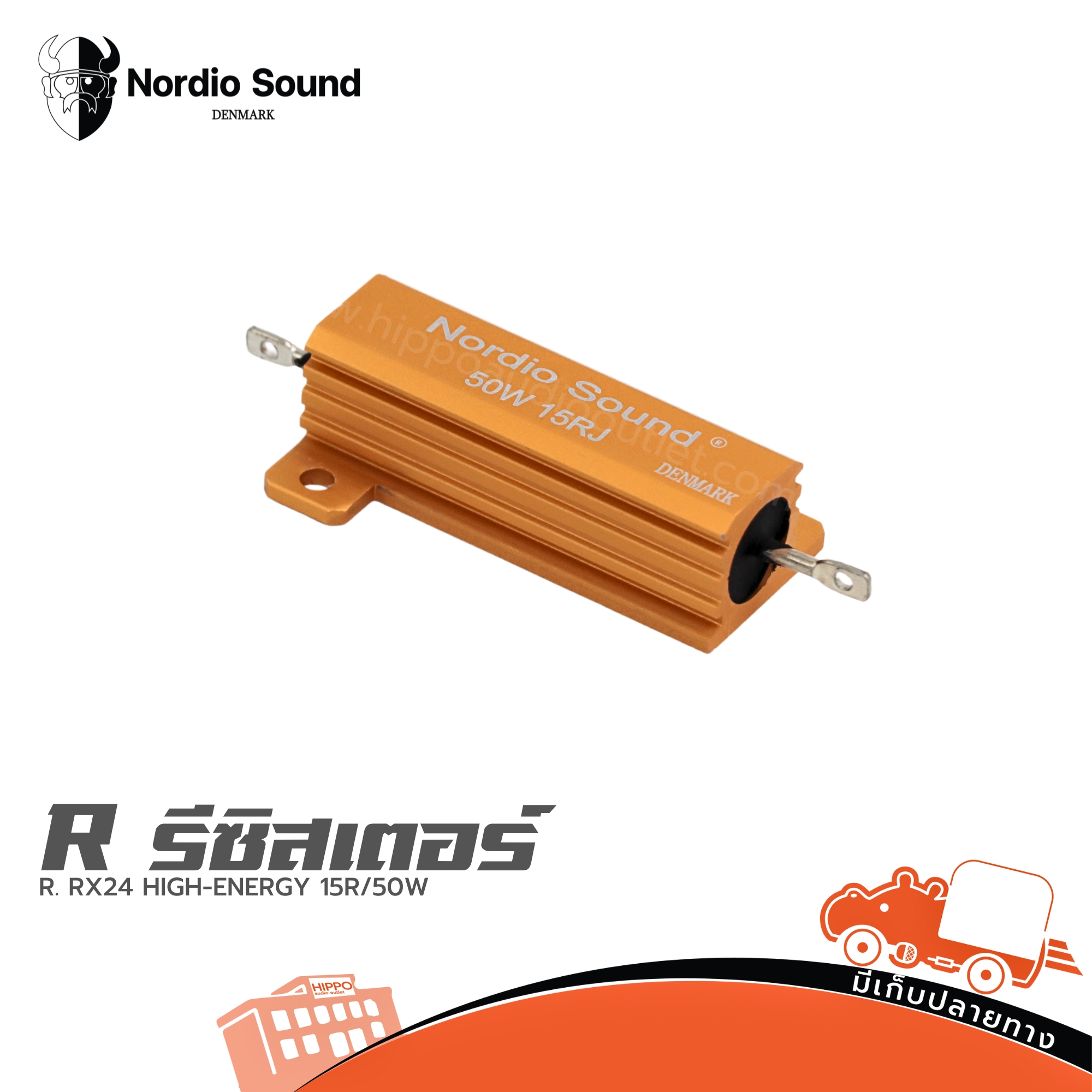 Nordio S. R. RX24 HIGH ENERGY 15R/50W (SP1)