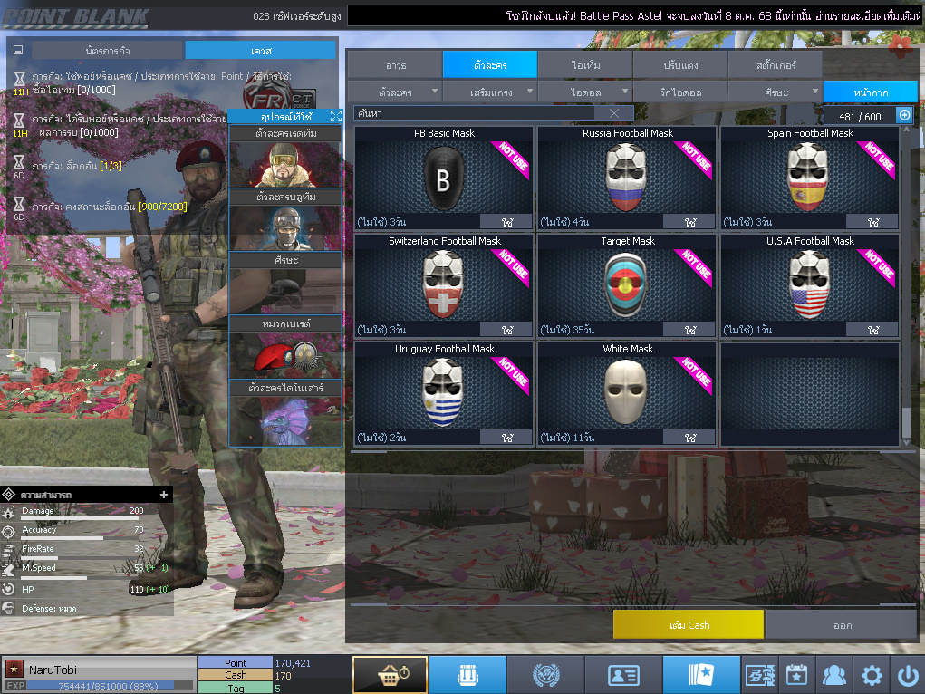 ID: 1 ดาว #ปืuโค้๑6 #บๅเsต #M200 #ซอมบี้120วัu #ปืuวัuโคตรเยอะ #เหมาะทำตัวหลัก (สะอาด)