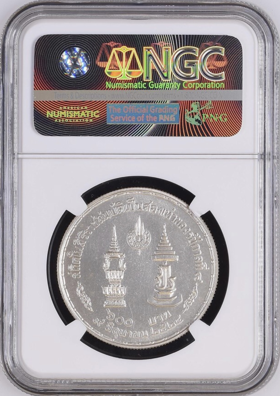 พระบาทสมเด็จพระเจ้าอยู่หัว ทรงสถิตในสิริราชสมบัติยั่งยืน 36 ปี เป็นสองเท่าแห่งรัชกาลพระบาทสมเด็จพระจอมเกล้าเจ้าอยู่หัว