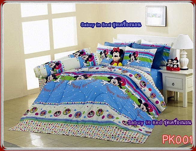 ชุดเครื่องนอน ผ้าปูที่นอนกันไรฝุ่น ซาตินพรีเมียร์ PK001 (ชายผ้าเป็นลายจุดสีสลับ มิคกี้เมาท์กลางผืน แซมตัวหนังสือ Happy Birthday กลางผืนสีฟ้าแซมจุดขาว)