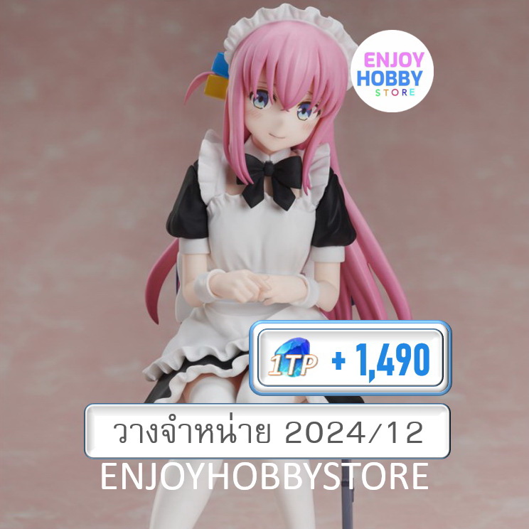 P scale Hitori Gotoh Maid Ver. Bocchi The Rock! Aniplex (วางจำหน่าย 2024/12)