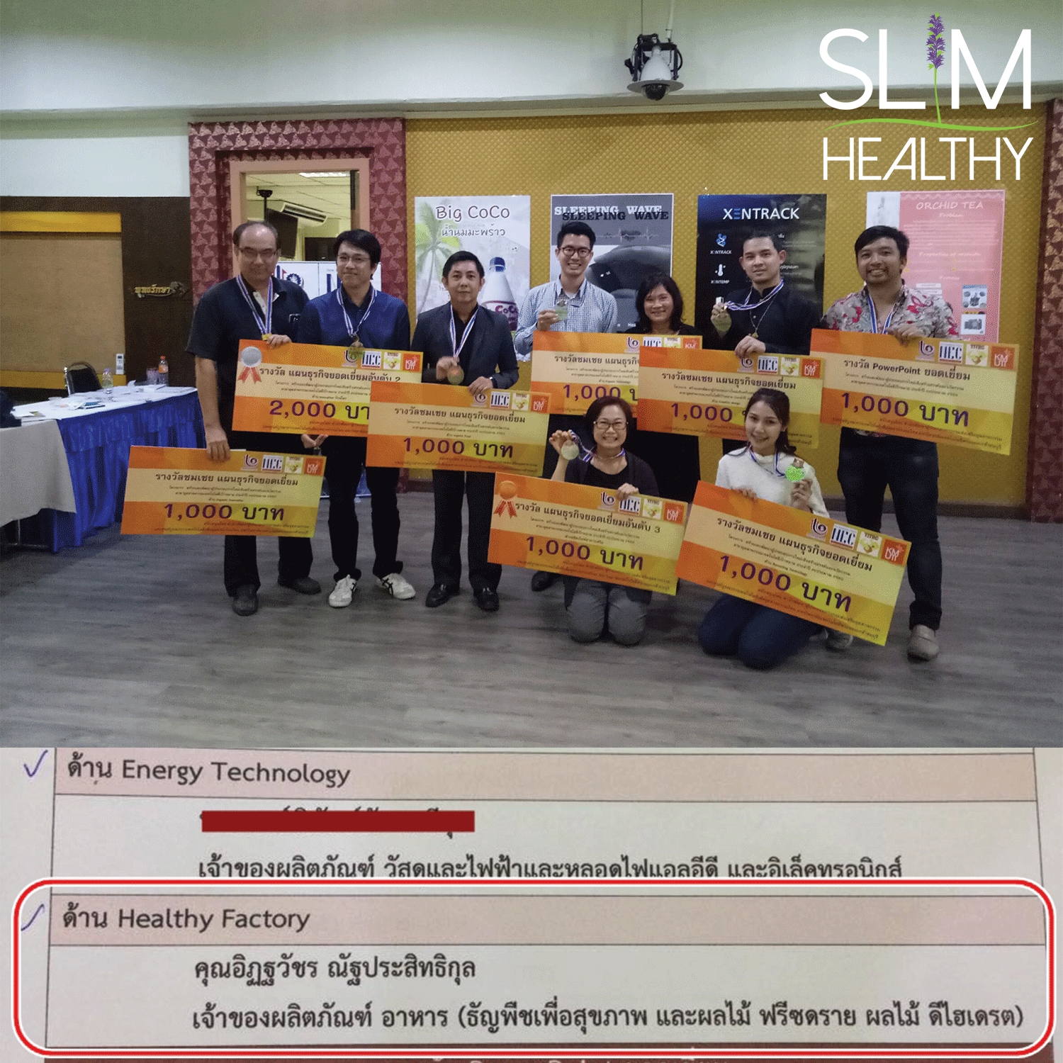 เกลือดำ ผง 5 กิโลกรัม แถม 1 กิโลกรัม ส่งฟรี ของแท้ สูตรอาจารย์ไม้ร่ม เกลือดำกาลานามัค Himalayan Black Salt Powder เกลือดำหิมาลายัน Slim Healthy