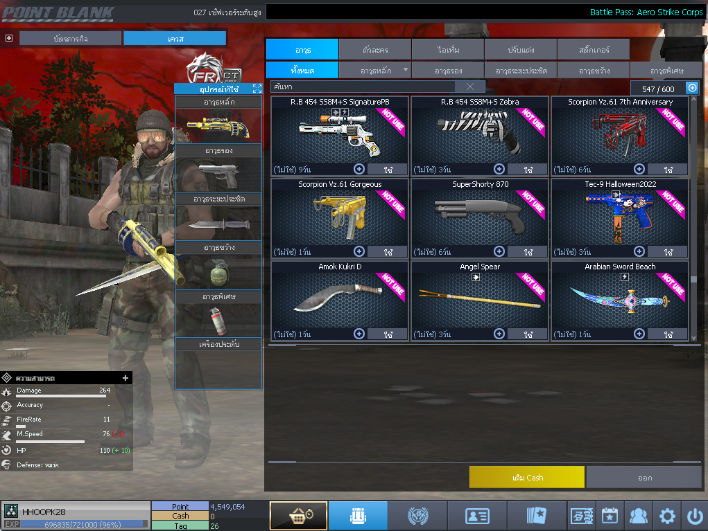 ID: 3 ด๐ก 4 จุด #ปืuวัuเยอะ #ซ๐ง2444วัu #ซ๐มบี้1122วัu #ไอเทมตัวละคsพร้๐มเล่u (สะอาด)