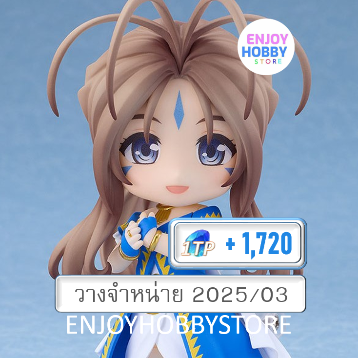 P Nendoroid Belldandy Oh My Goddess! (วางจำหน่าย 2025/03)