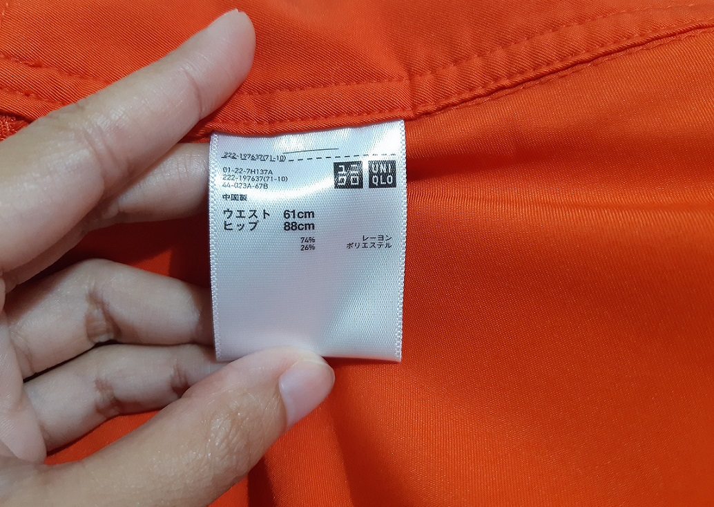 กระโปรงบานสีส้ม แบรนด์ UNIQLO