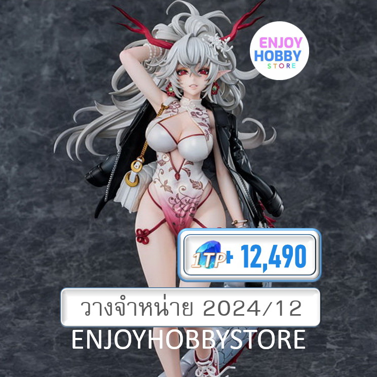 พรีออเดอร์ scale DZ12SX Tatsuzaki Ryou 1/6 (ปิด 08/06 วางจำหน่าย 2024/12)