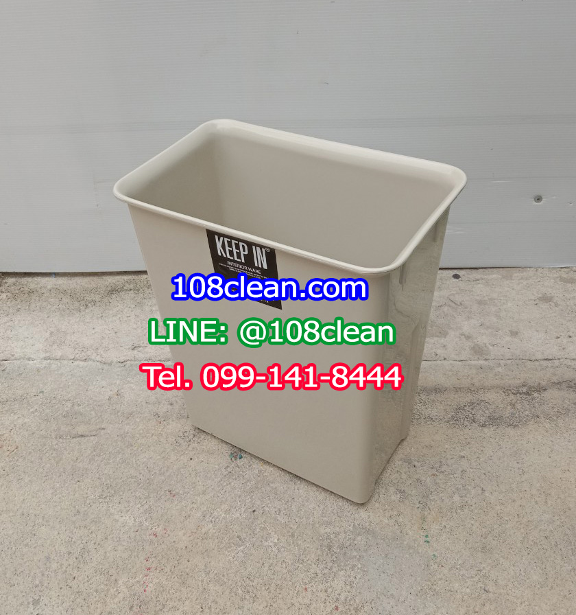 ถังขยะทรงเหลี่ยม ไม่มีฝา 11 ลิตร