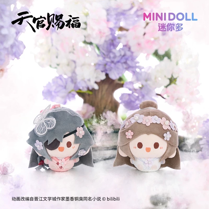 Minidoll x สวรรค์ประทานพร : พวงกุญแจตุ๊กตาฮวาเฉิง & เซี่ยเหลียน