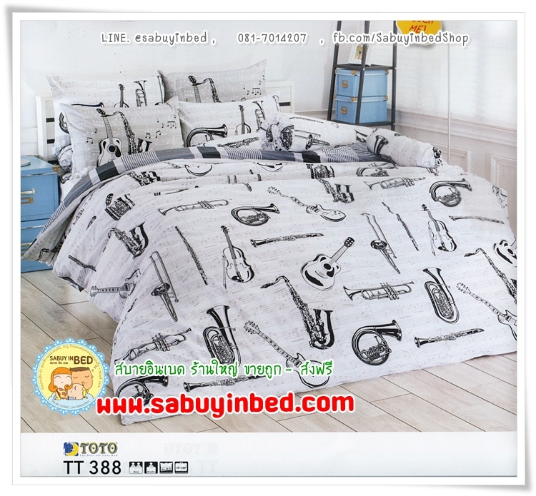 ผ้าปูที่นอนลายเครื่องดนตรี และตัวโน๊ต โทนสีขาว เทา และ ดำ - TT388 - ชุดเครื่องนอนโตโต้ลายเครื่องดนตรี ไม่มีรอยต่อ ของแท้ เนื้อดี ลายสวย